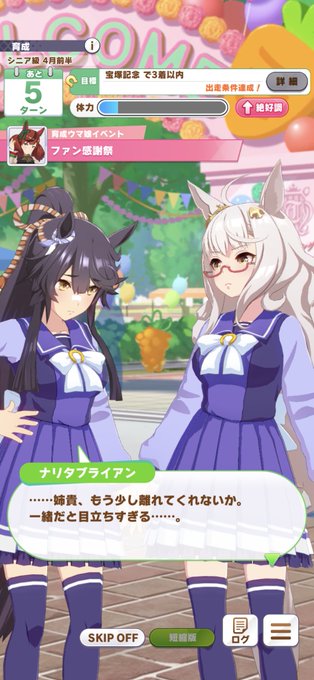 このヘアースタイルがサザエさんみてェーだとォのtwitterイラスト検索結果