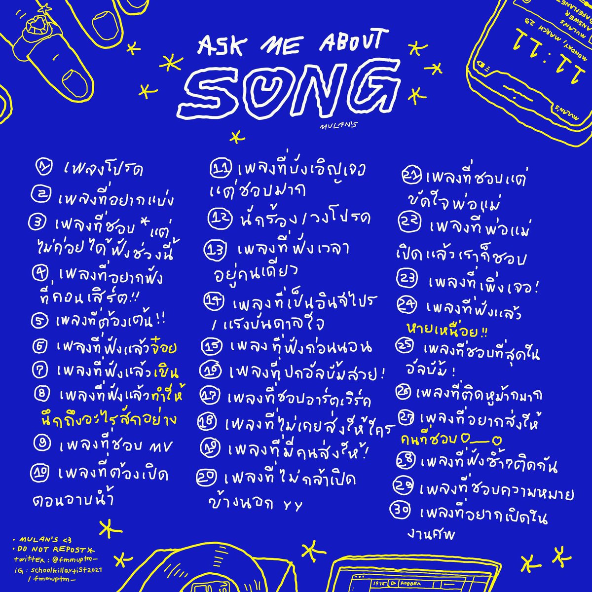ติม tweet media