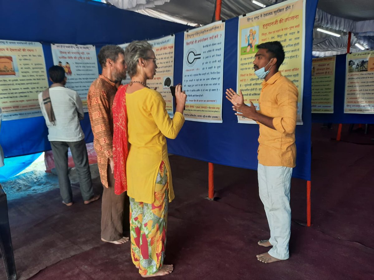 HinduJagrutiOrg tweet media