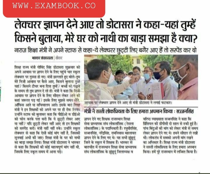 Er_SAMBHARIYA's tweet photo. https://t.co/6B88K1dWPq