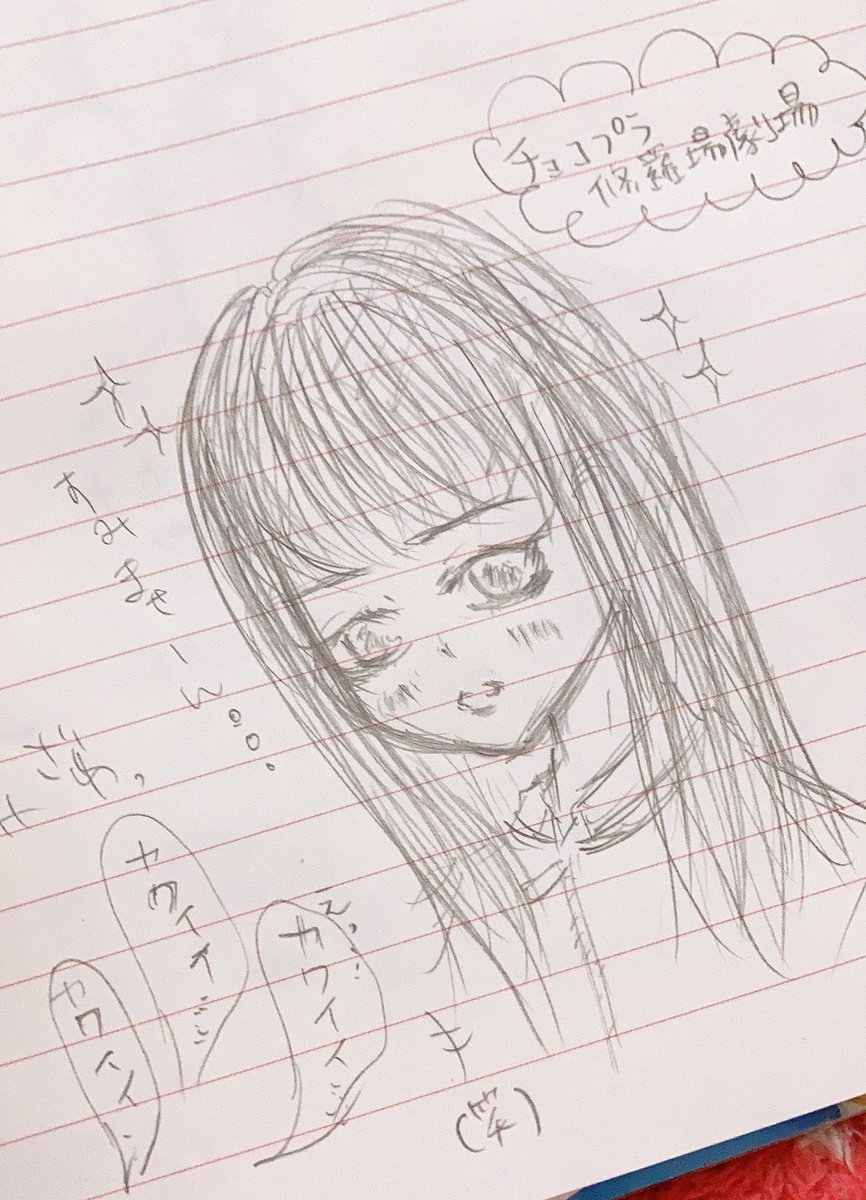 宝井 あつむ Atsumu07 Twitter 宝井 あつむ Atsumu07 Twitter