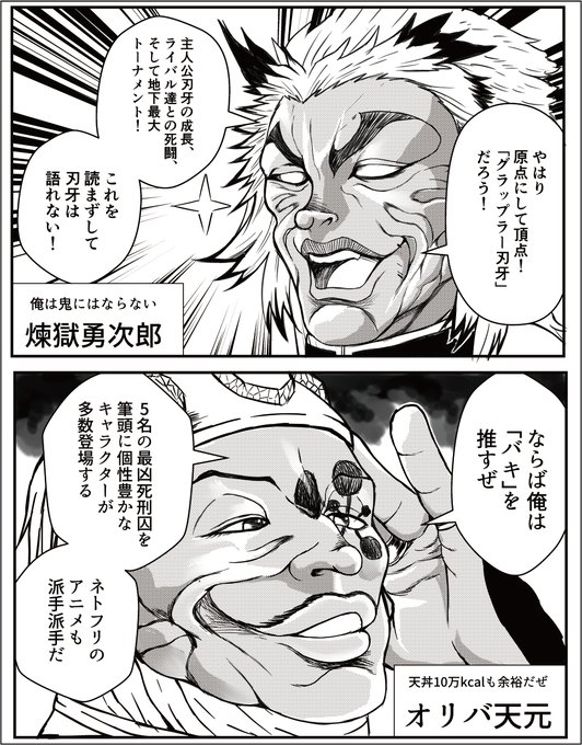鴨川葱男さん の人気ツイート 1 Whotwi グラフィカルtwitter分析 鴨川葱男さん の人気ツイート 1 Whotwi グラフィカルtwitter分析