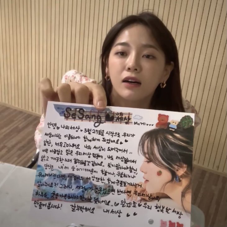 unclasssified's tweet photo. Sejeong: Please don’t forget, because you’re my “world”, if you’re having a tough time, depressed or crumble down, Sejeong’s world will shake too... if you want Sejeong to always to be smiling, our Sesang’s day should be filled with laughter too ❤️ #김세정 #세정 @0828_kimsejeong https://t.co/DLEiazOXlW