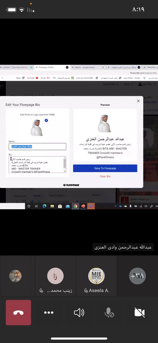 teachersalma4's tweet image. حضور ورشة صمم موقعك الشخصي*
ضمن إبداعات #SigmaTech* للملهمه @aa2alhamdani  نفذها الاستاذ*عبدالله العنزي*مساء يوم السبت ١٠/٤/٢٠٢١ الساعه الثامنه مساءً