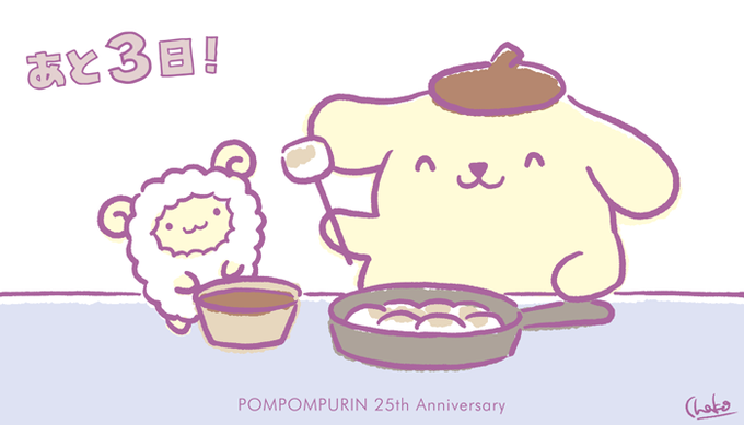焼きマシュマロのtwitterイラスト検索結果