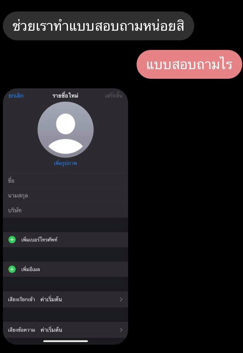 nana tweet media