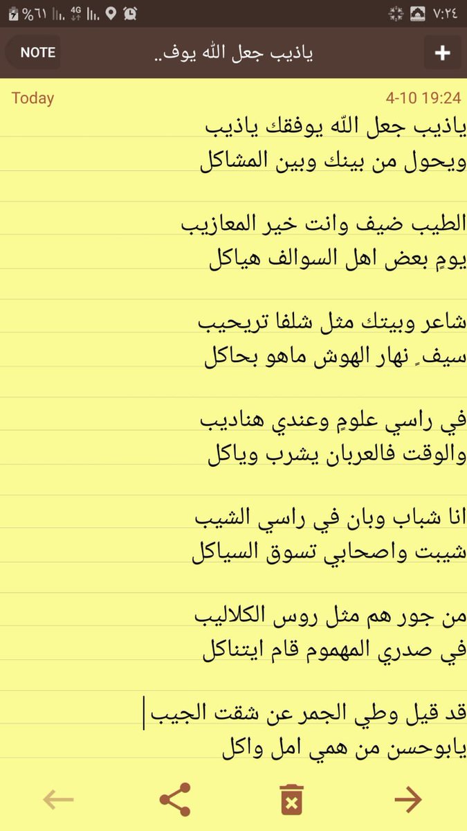 ابيات في استاذي ذيب بن راشد ابن الذيب ( شاعر الاربعين )

<a href="/Jarshan990/">jarshan1</a>