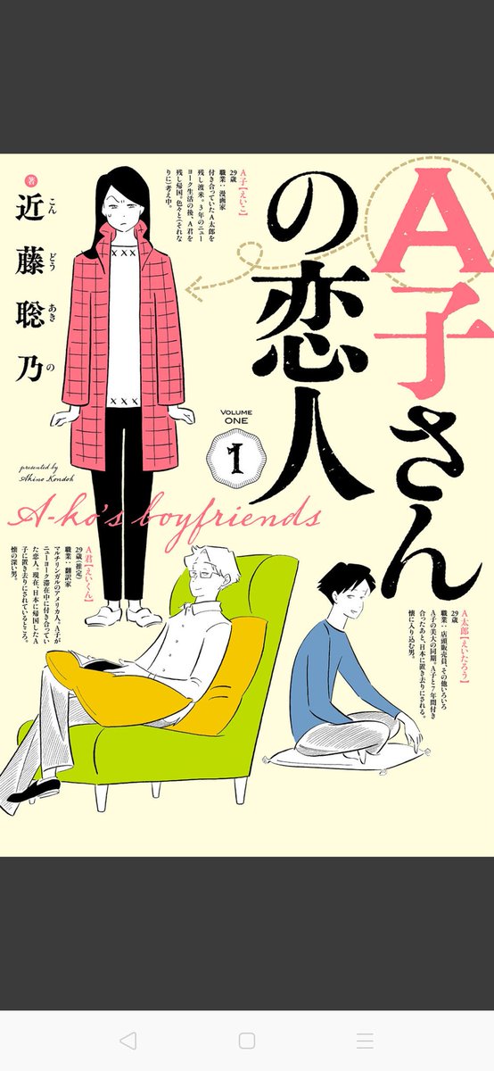 恋人のtwitterイラスト検索結果