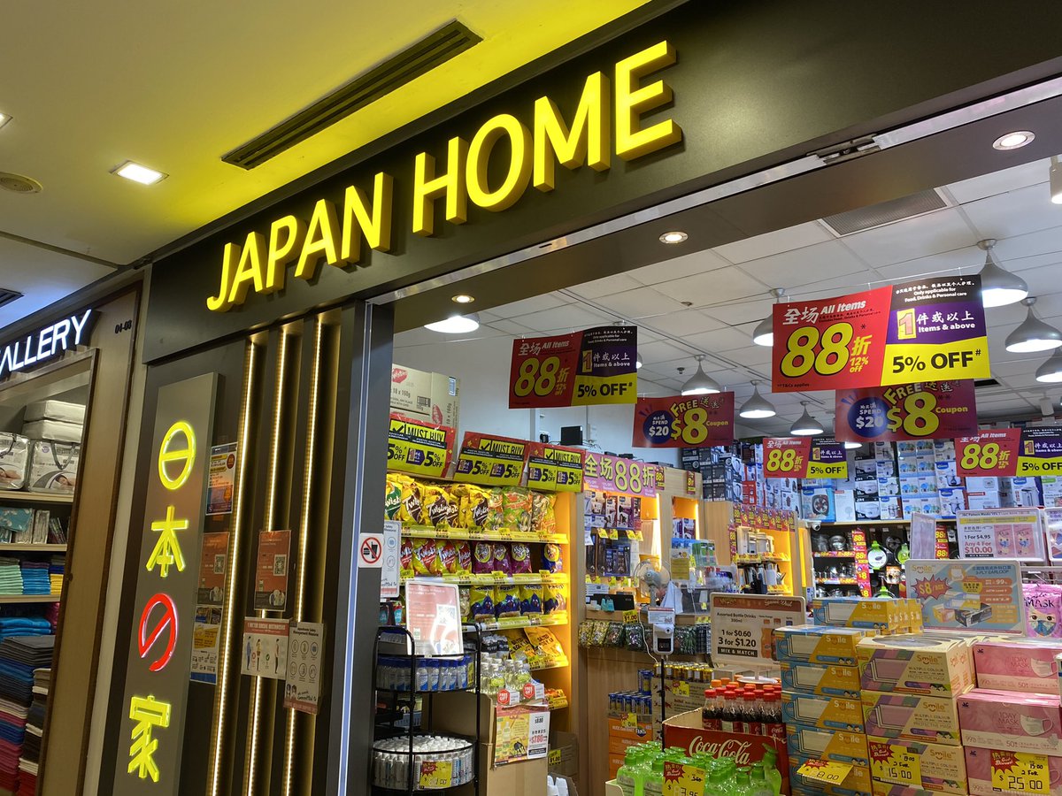 chaaaaa_chaaaa's tweet photo. シンガポールで見てびっくりした店😂 https://t.co/kKSQzsaLvI