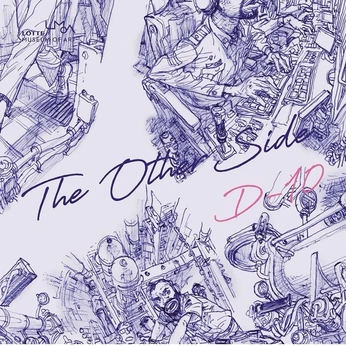 <김정기, 디아더사이드>
Kim Jung Gi Exhibition
`The Other Side'

#김정기디아더사이드#김정기#전시#롯데뮤지엄#kimjunggi#lottemuseum#theotherside#commingsoon 