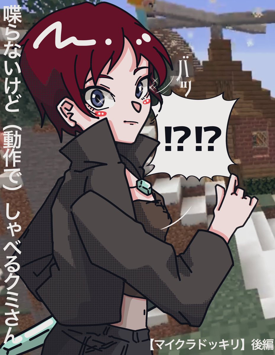 赤髪のとも 赤髪のとも