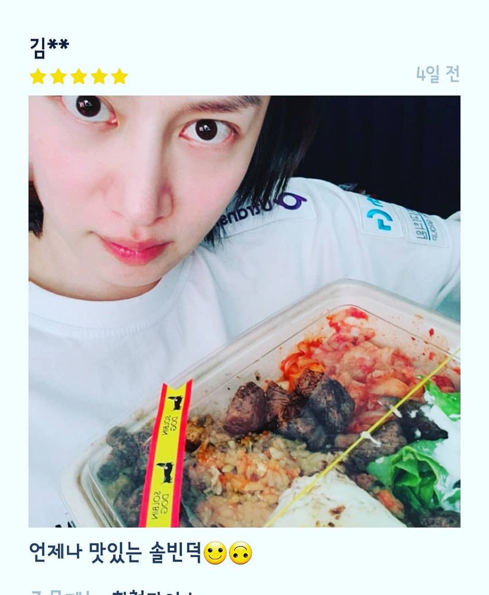 deborakezia's tweet photo. solbindog ig update 
“My love Heechul ~~^^#seolbindeok #희철라이스 #김희철 #kimheechul #kimheenim the coolest in the world heechul how can you be so handsome and nice~~^^ a true celebrity with a sense of humanity  

#HEECHUL #희철 https://t.co/8NbbvPJUfF