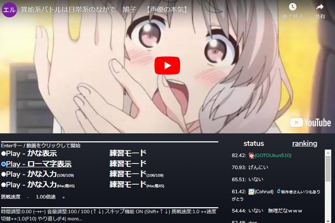 画像まとめ 異能バトルは日常系のなかで 新着 4ページ目 アニメレーダー 画像まとめ 異能バトルは日常系のなかで 新着 4ページ目 アニメレーダー