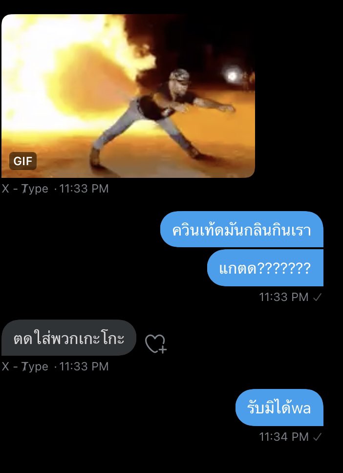 ปิดดิสไม่ให้รู้ว่าใคร เตือนภันบอท