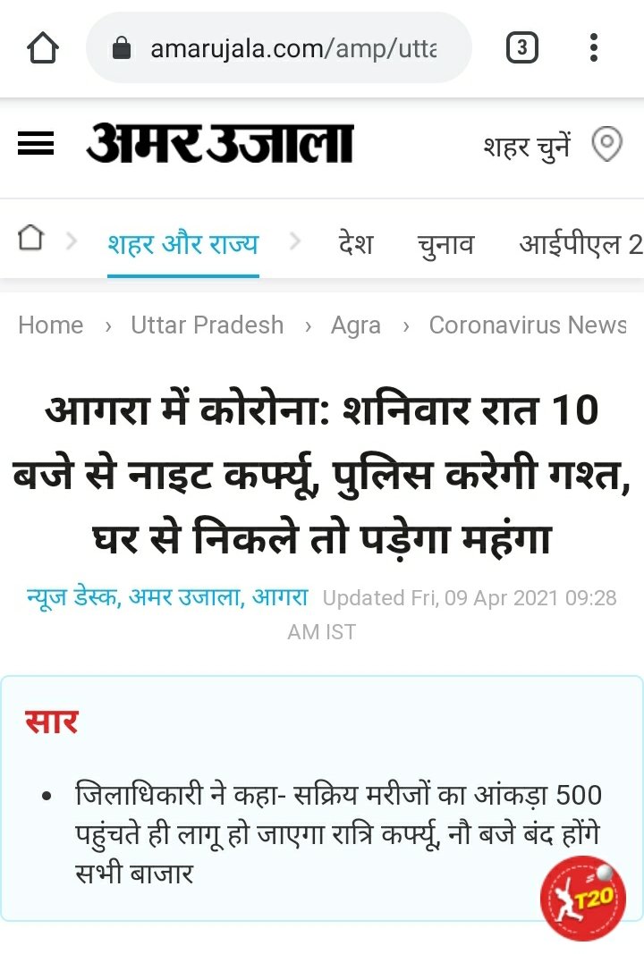 archit__singhal's tweet photo. @thimanshut 🙂 https://t.co/nWyGuSvmrU