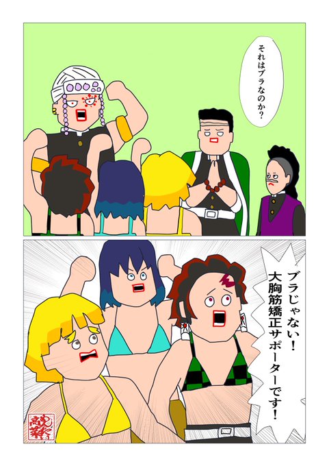 ゴールデンエッグスのtwitterイラスト検索結果 ゴールデンエッグスのtwitterイラスト検索結果
