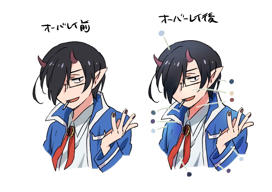 相互さんの推し描いた オーバーレイこんな色使うよ参考の絵 きまこ Do Not Repostのイラスト 相互さんの推し描いた オーバーレイこんな色使うよ参考の絵 きまこ Do Not Repostのイラスト