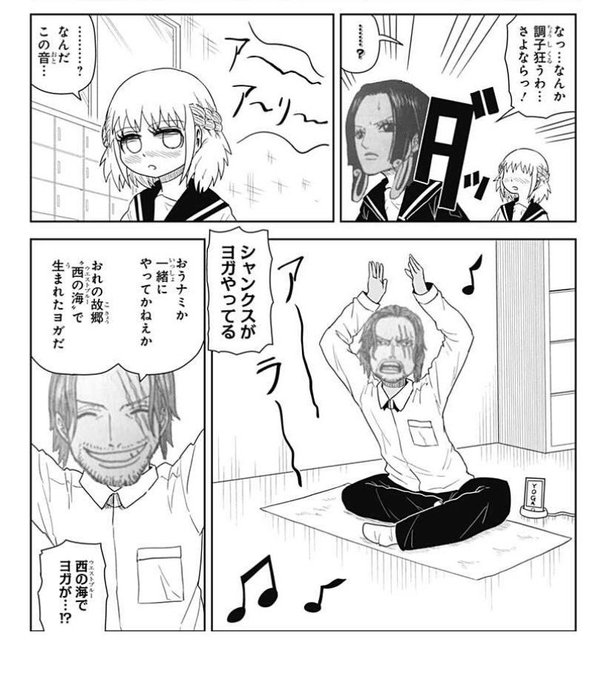 恋するワンピース を含むマンガ一覧 ツイコミ 仮