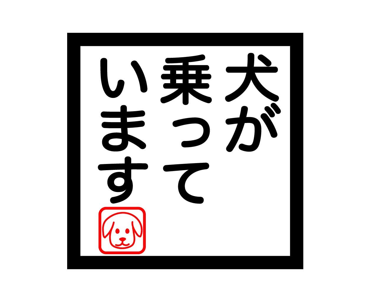 おもしろステッカー家 Kuro Sticker Twitter