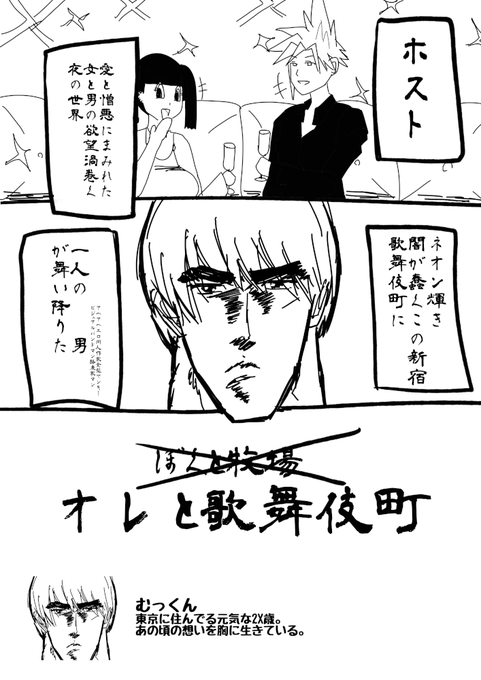 ご期待ください 