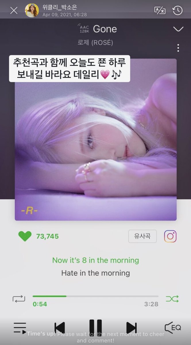 RoseparkEurope's tweet photo. [News]

Soeun from weekly posted « gone » on weverse

블랙핑크 로제 #ROSÉ #로제 #BLACKPINK https://t.co/oGb3yBJGis