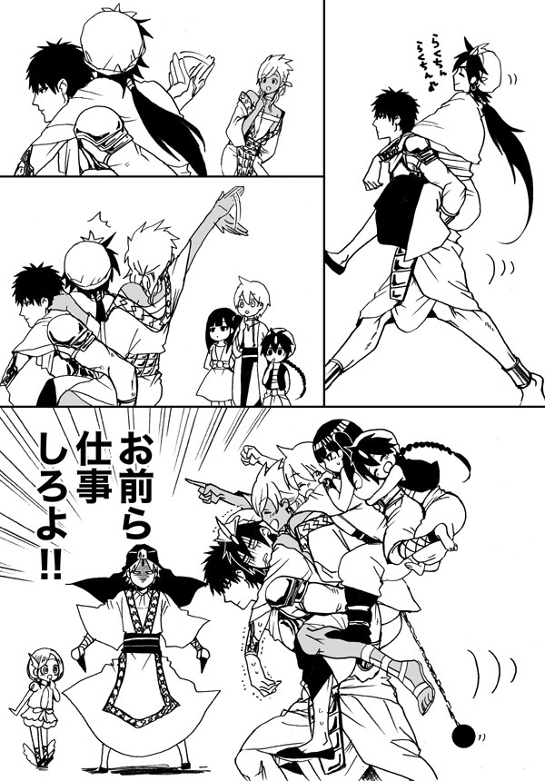 " Is this truthfully necessary..? "