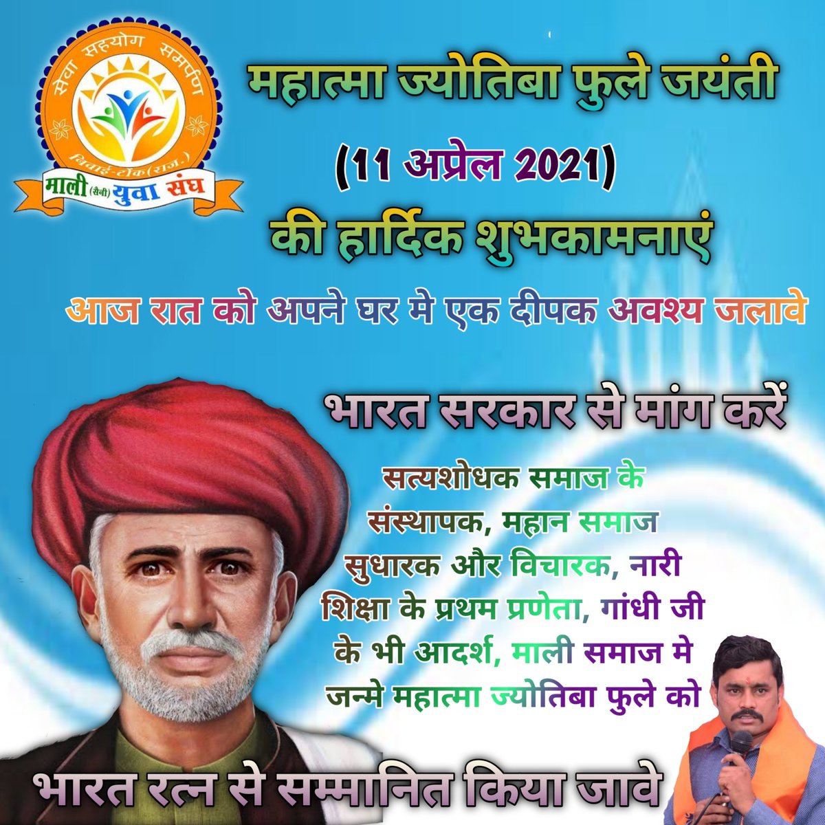 भारत रत्न दिया जाना चाहिये <a href="/ashokgehlot51/">Ashok Gehlot</a>  <a href="/PMOIndia/">PMO India</a> <a href="/RajCMO/">CMO Rajasthan</a> <a href="/rajkumarsainimp/">Raj Kumar Saini </a> #bharat_ratn