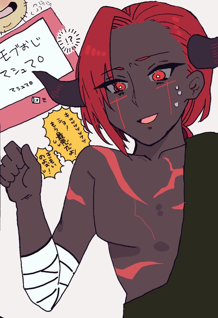 魔界の一般人シャレトン Shareton Sha تويتر