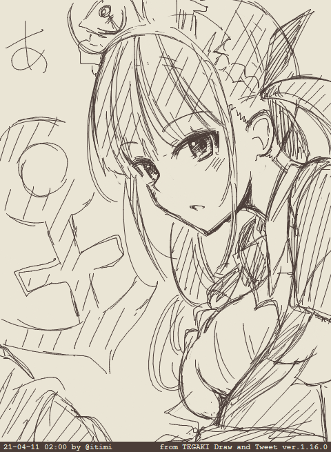あく #tegaki_dt 