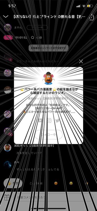 ポテトヘッドのtwitterイラスト検索結果 ポテトヘッドのtwitterイラスト検索結果