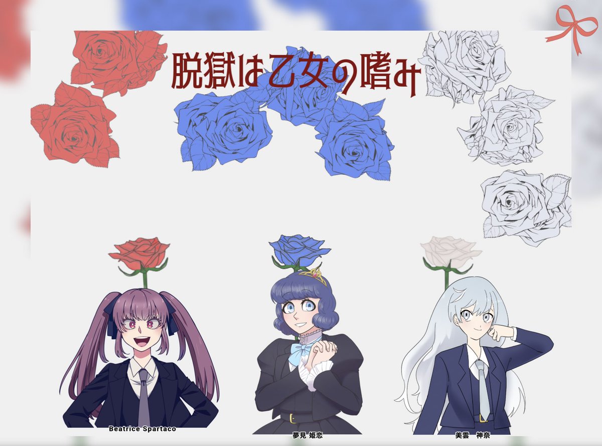 multiple girls flower rose twintails 3girls blue flower purple hair  illustration images