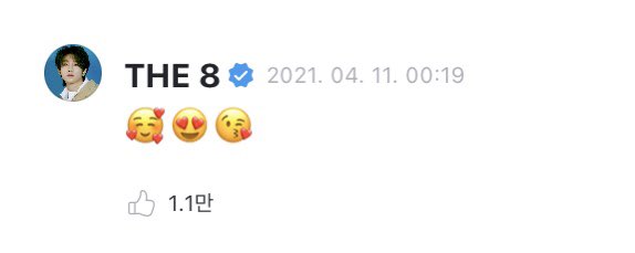 SVT_Fancafe's tweet photo. [#THE8🌟Weverse] 
210411 -01:19 KST-

➸ 🥰😍😘

#디에잇 #SEVENTEEN #세븐틴 @pledis_17 https://t.co/ccyJ8RO4yX