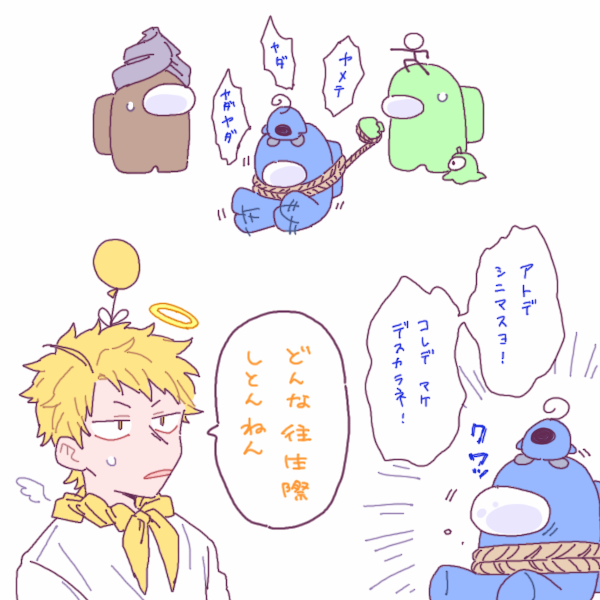 ヤメテヨ! 