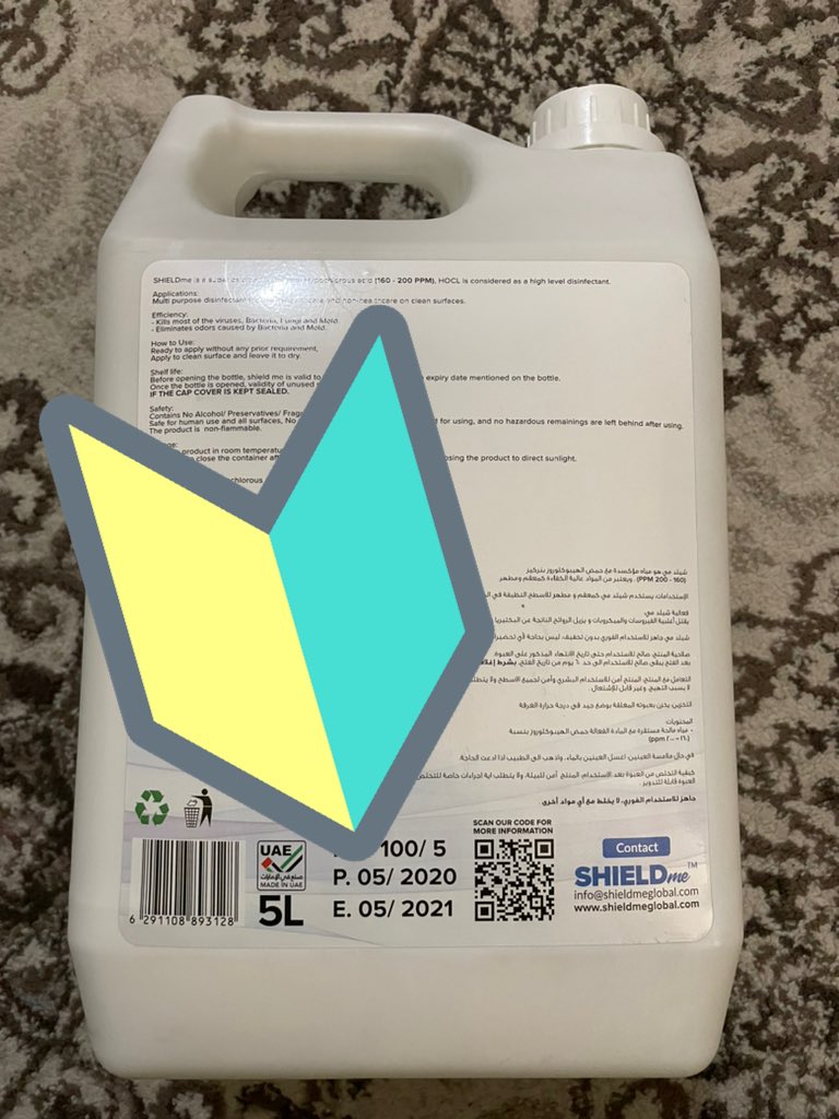 fathatsme's tweet image. Bought a 5l #Shieldme sanitizer at 
@GlobalVillageAE yesterday. 
Just noticed the expiry on it. It expires next month. That’s disappointing @ShieldmeGlobal considering you are sponsoring sanitisation at the #globalvillage