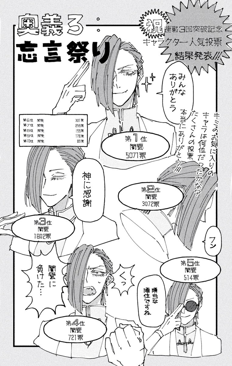 そ〜さく(☁️さんのボ〜ボボの姿) ※微トレスです 