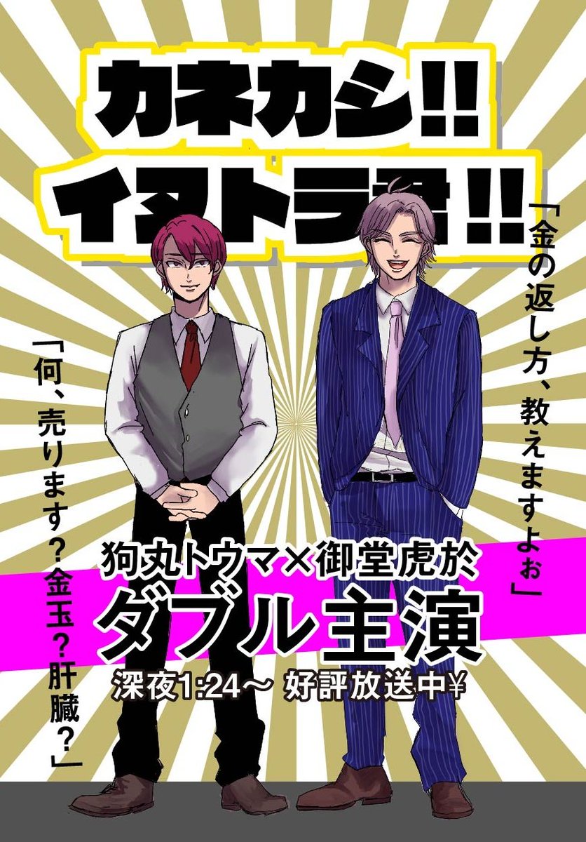 Twoucan 金融 の注目ツイート イラスト マンガ