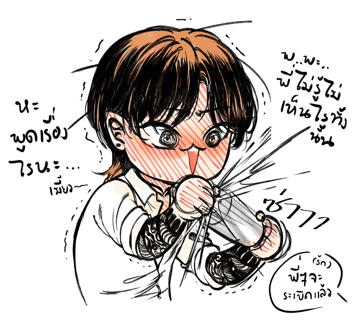 @mazu636 (( ระเบิดแล้ว )) 