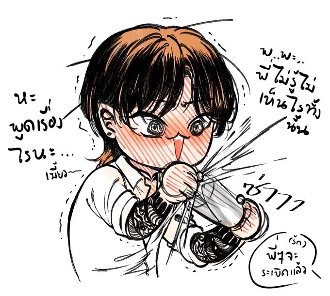 @mazu636 (( ระเบิดแล้ว )) 