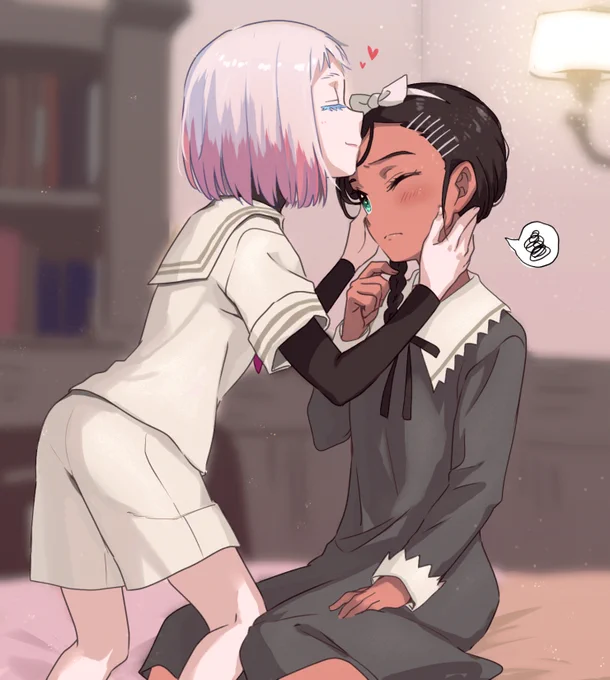 ねいると寿 