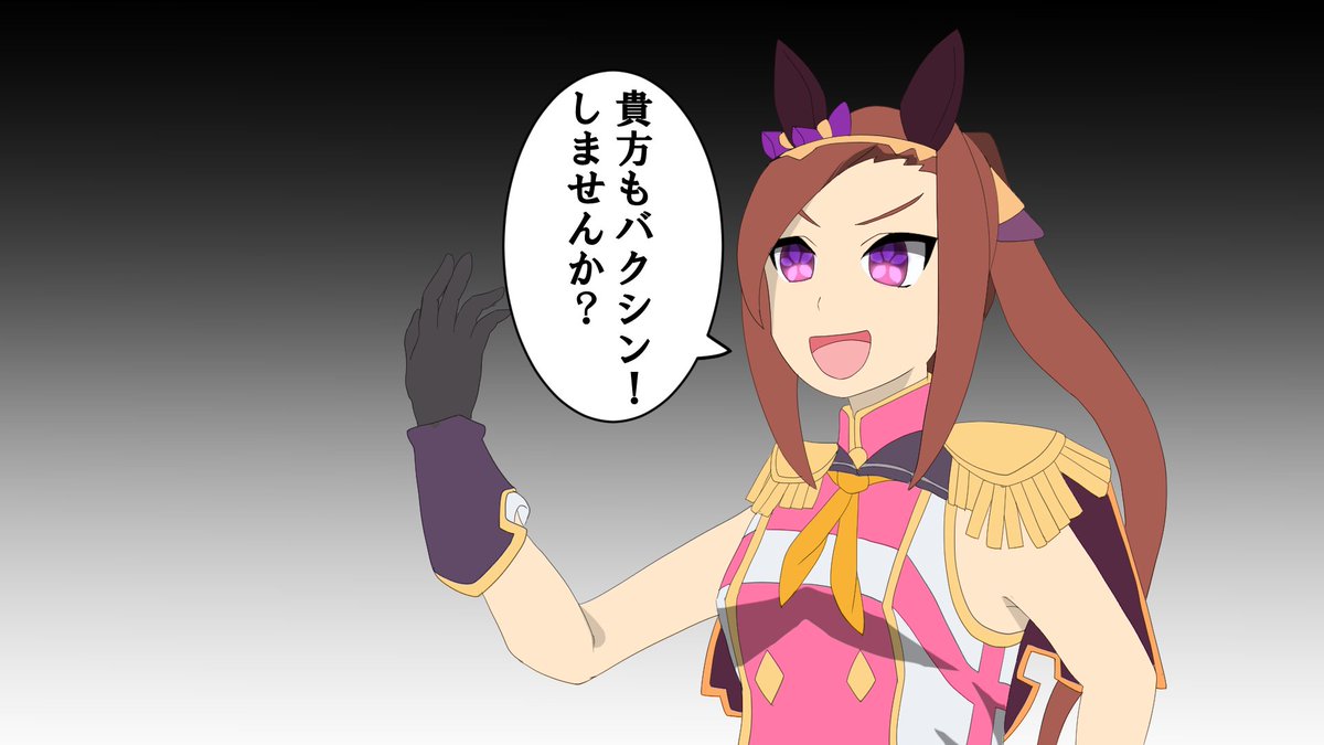 ウマ娘イラスト0414 サクラバクシンオーの誕生日です Togetter