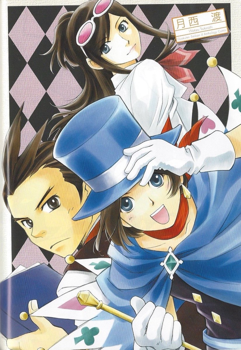 More Apollo Justice anthology cover scans