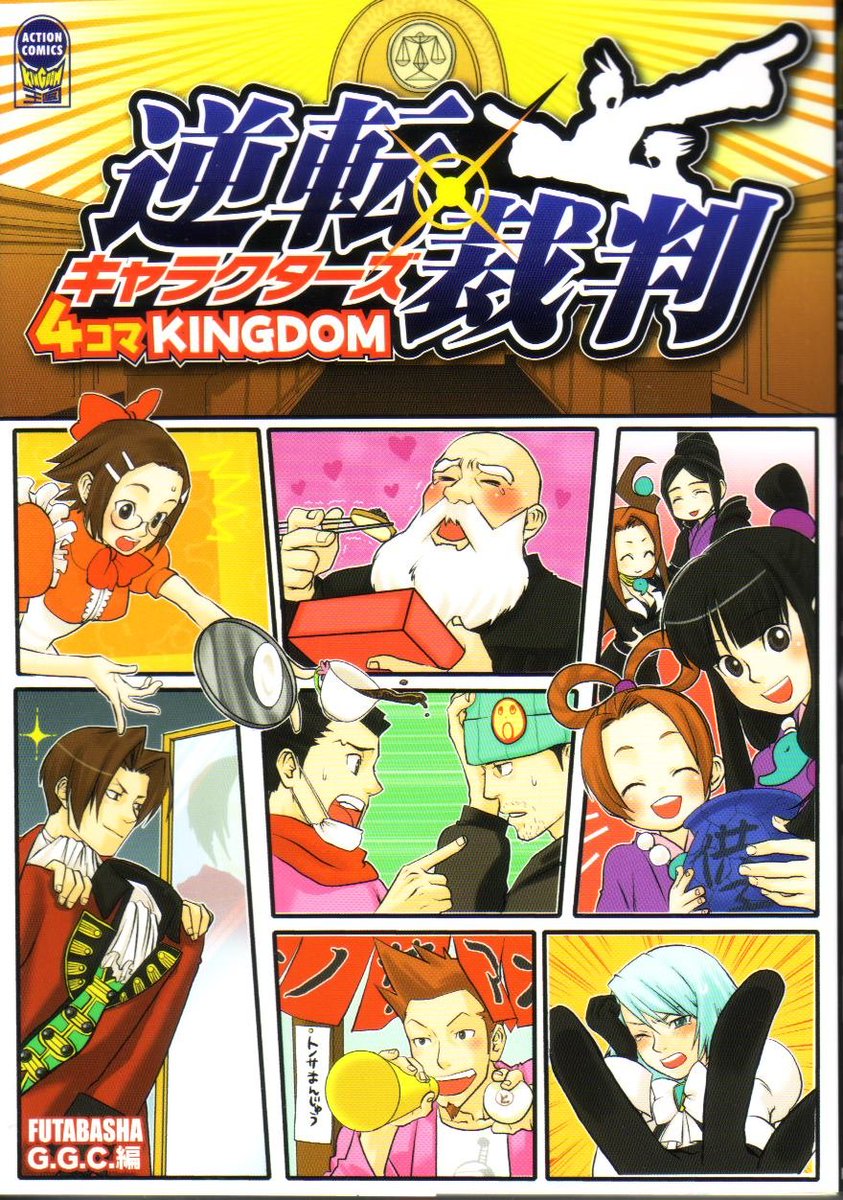 Illustrations from 4Koma kingdom