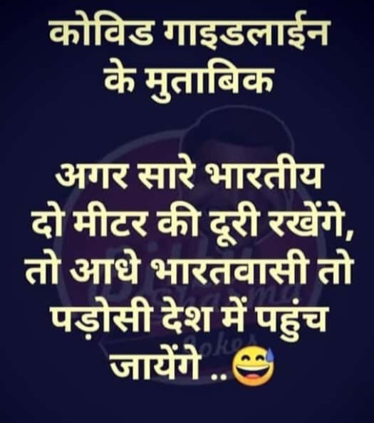 AbhijeetSamotra's tweet photo. #2metredistance
#COVID19
@Missjamwal1 @Hariom5sharma @mahisharma_7 https://t.co/6blWPaLkC3