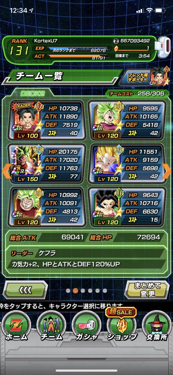 || This might be my best team so far... It’s at least mostly Awakened, and I’m currently trying to grind more medals for the STR Kefla
