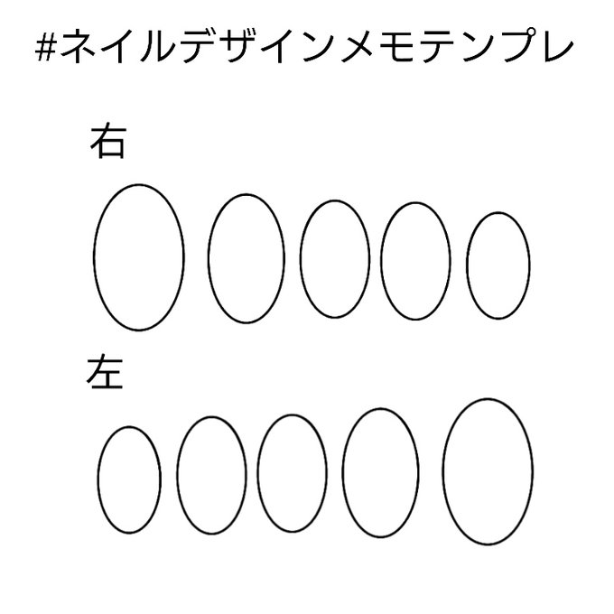 ネイルデザインメモテンプレのtwitterイラスト検索結果