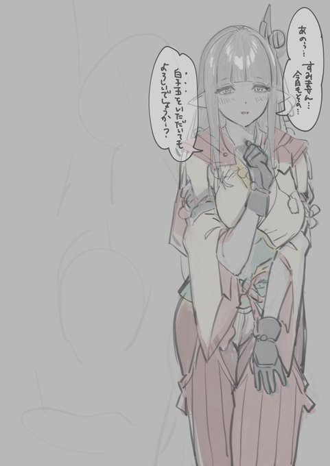 ヒノエさんのサイドクエスト
 白子玉をいただきます♡
 納品内容 / 必要数
 濃厚精子 /  5回

今日もサイドクエスト納品しなくちゃ…っ
(途中です) 