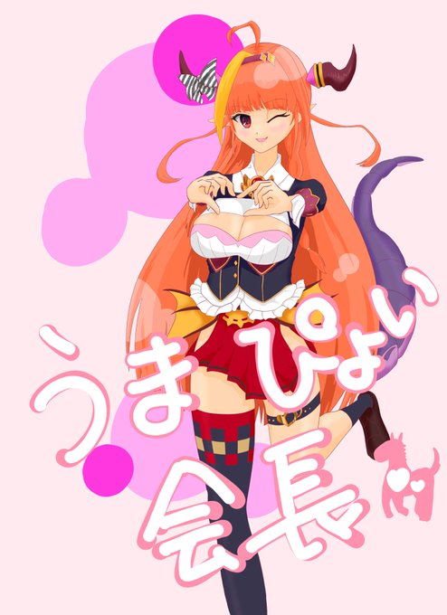 Dondonさんのイラスト一覧 Dondonさんのイラスト一覧