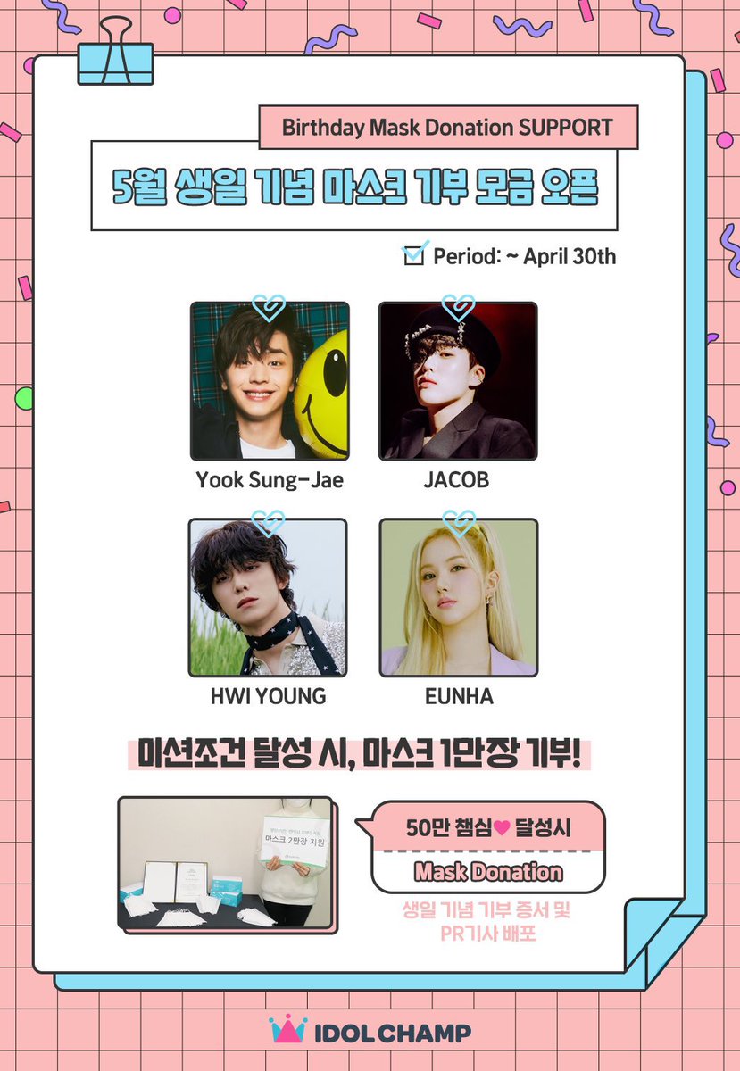 EunhaBrazil's tweet photo. #INFO

Eunha está participando de uma missão de aniversário do Idol Champ. Se ela bater a meta de 500.000 votos, serão doadas 10.000 máscaras no nome dela. Atualmente ela tem 24.960 votos.

🔗: https://t.co/hoMBXuQzXQ 

#EUNHA #은하 #GFRIEND #여자친구 @GFRDofficial https://t.co/lKJLa6UANY