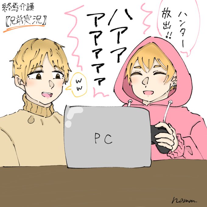 えびすのtwitterイラスト検索結果 えびすのtwitterイラスト検索結果
