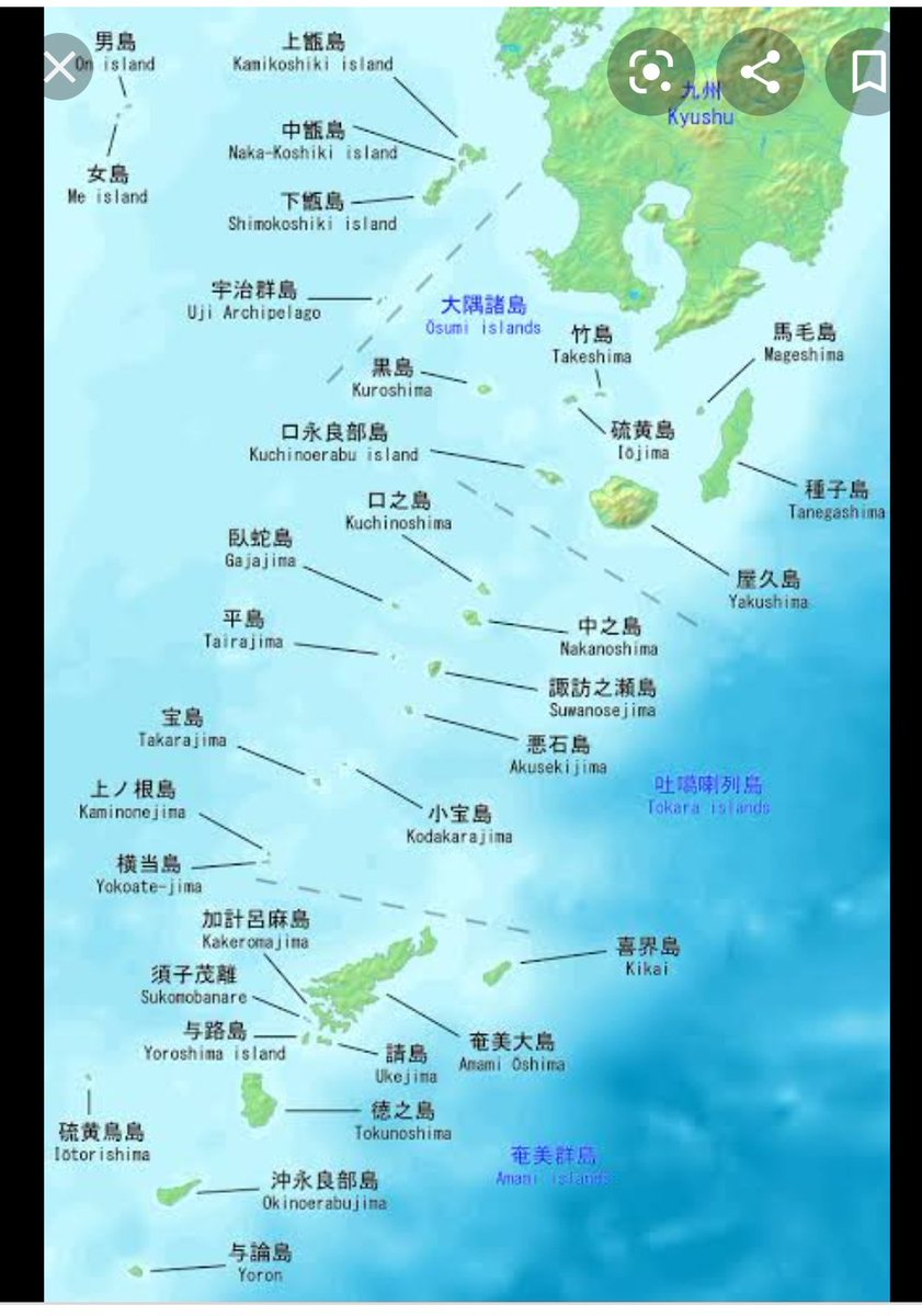 たく様 終身名誉ステイホーマー 基本的馬権400戦全敗 S Tweet Shinagawajp そのうちデカいのが来そうだな 列島にでっかい海底火山あるらしいし ヤバさ超一級の鬼界カルデラも近いからなぁ Trendsmap